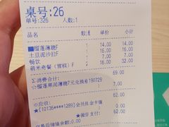 -星湖商业城