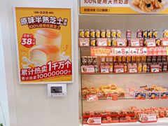 -味多美蛋糕(安贞桥东店)