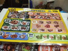 -周黑鸭(广州天河领展广场店)