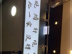 -晓靖轩烧烤(沙河风情店)