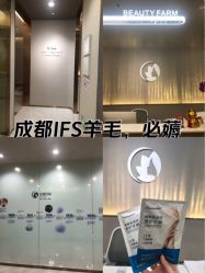 -美丽田园Beauty Farm