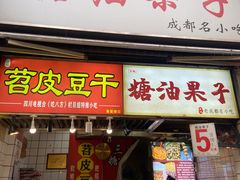 -奎星楼街