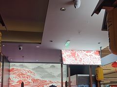 -谷牛日式烤肉(宝山U天地店)