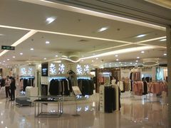 -天虹购物中心(石路店)