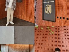 门面-花潮料理艺食馆(成都万象城店)