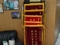 -雅悦齿科(顾村公园店)
