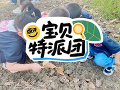 -Angel Garden天使花园幼儿园