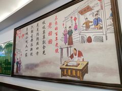 -老回回饺子馆(海洋馆店)