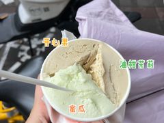 -Dip in Gelato(富民路店)