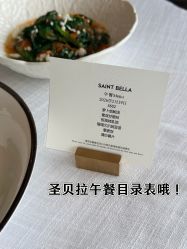 -圣贝拉母婴护理中心(深圳莱佛士店)