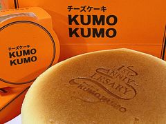 原味芝士蛋糕-KUMO KUMO甜品·冰淇淋(深圳壹方城店)
