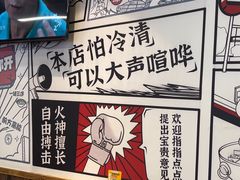 -生活如沸·顺德水牛奶火锅(大学路店)