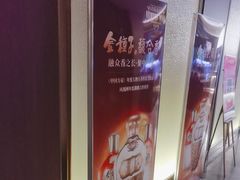 -同庆楼(天鹅酒家店)