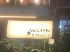 -MEDISN·药厂