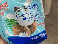 -GODIVA(国际金融中心店)