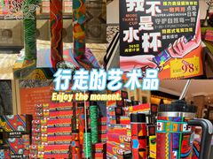 -西藏饭店·亚克·食光自助餐厅