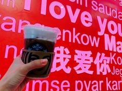 大溪地棉云冷萃-星巴克(北京长安商场店)