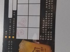 -厝内小眷村(新北万达店)