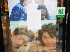 -春莱·老挝咖啡·泰式奶茶(钟楼店)