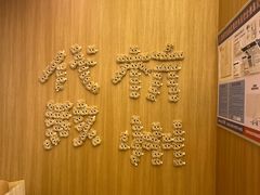 -代数学家algebraist coffee(亲橙里购物中心店)