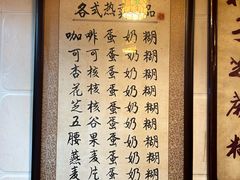 -玫瑰甜品(文明路店)