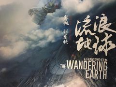 -金光华广场