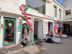 -马头巷·食景园(苏州总店)