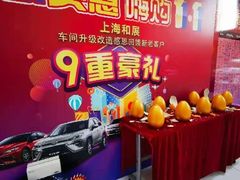 -上海和展广汽丰田4S店(老闵行店)