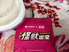 -小杨生煎(黄河路店)