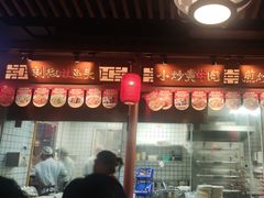 -湘阁里辣(大朗广场店)