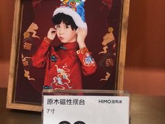 -海马体照相馆(大悦城C时尚馆店)