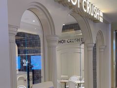 -HOT CRUSH趁热集合·现烤面包(环球港店)