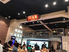 -嘉州叶婆婆钵钵鸡(建设路店)