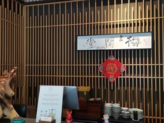 -梅间堂茶馆(绿地缤纷城店)