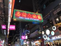 -龙城大药房