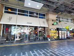 门面-杂咖zacup(领展中心城店)