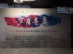 -日月光中心广场