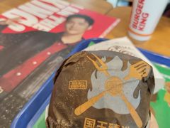 -汉堡王(徐汇绿地缤纷店)