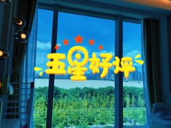 -颐休月子会所(杭州旗舰店)