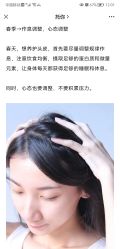 -吉艺心专业美发造型