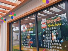 -锦江中华村农家乐饭庄