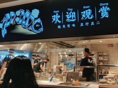-新太二·鲜料川菜(万泰汇店)