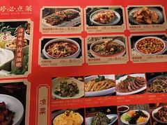 -滇铺子·云南特色菜·第九届野生菌美食节(曲靖万达店)