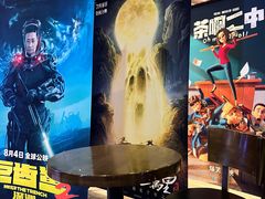 -SFC上影影城(北京大兴龙湖天街IMAX店)