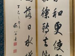 -东京国立博物馆