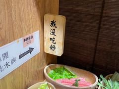 -独食火锅·半米屋台(望平街店)