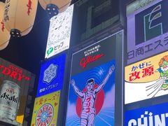 -道顿堀