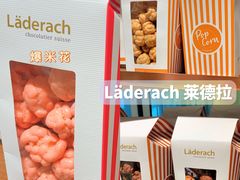 -Laderach 莱德拉(上海环贸iapm店)