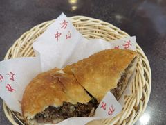 -方中山胡辣汤(成都首店)
