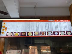 -沙县小吃文化城